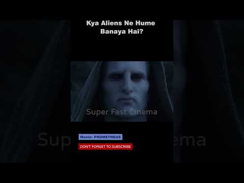 Kya Aliens Ne Hume Banaya Tha 👽🧬🙍♂️❓ | #shorts