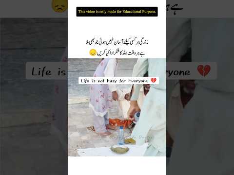 #DreamScreenAI Life is not Easy for Everyone 😔