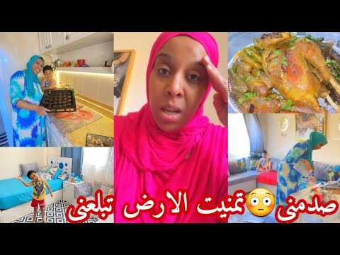 تخاصمت مع راجلي🥺عمري تخيلت نعيش هدا موقف مع ولدي 😔.