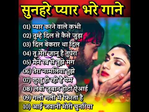 जैकी श्रॉफ के गाने #kishorekumar#latamangeskarsongs सदाबहार_गाने