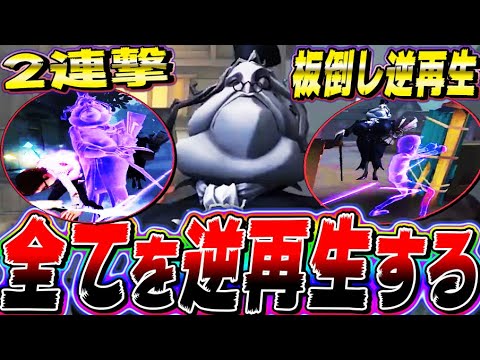 【第五人格】新ハンター“書記官”の能力が明らかに最強キャラ候補すぎるｗｗｗｗｗｗ【唯】【identityV】