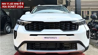 11.45 लाख में ऐसी गाड़ी कौन ही छोड़ेगा || KIA SONET 2024