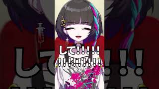 質問10個答えてみた！ #shorts #vtuber
