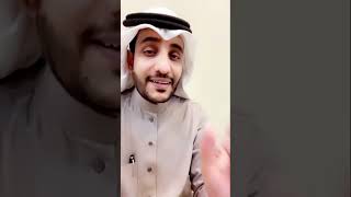 قصة دكتور جامعي غيرني😭