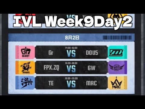 【ミラー配信】夏季IVL Week9Day2【第五人格】【IdentityV】