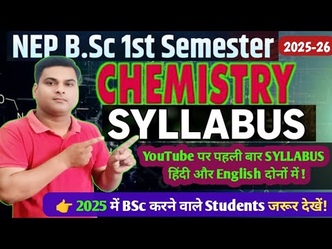 BSc 1st year 1st Semester Chemistry Syllabus 2025/Chemistry Syllabus BSc1st Sem Hindi & English 2025