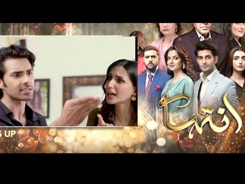 Inteha Episode 59 Teaser | Inteha Episode 59 Promo New | Full Story July 19 2025