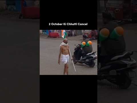 Mahatma Gandhi Mil Gaye 😎 #indian #funny #memes #public #moment #shorts #short