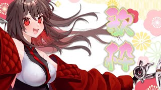 3か月ぶりの歌枠!??