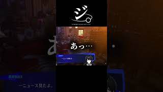 ジ。事故で配信中に工事をし始めるvtuberについて【Vtuber】