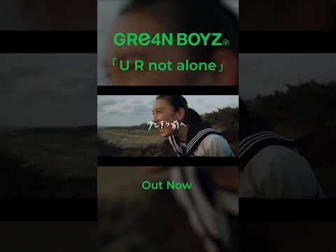 TBS「#音楽の日」♪#GRe4NBOYZ × #NEWS で「U R not alone」をパフォーマンス🎤♪