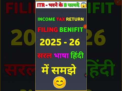 "ITR 1, 2, 3, 4... किसके लिए है कौन सा फॉर्म? 😯 #incometax #shorts"