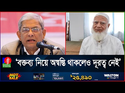 আগামী আন্দোলনেও একসাথে মাঠে থাকার আশা বিএনপি-জামায়াতের