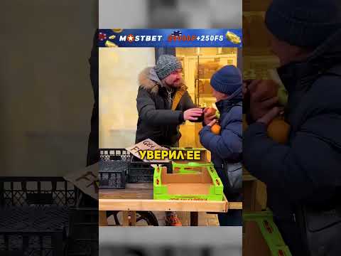 🍎👴 Мужчина помог продать фрукты бабушке необычным способом! #творидобро #доброта