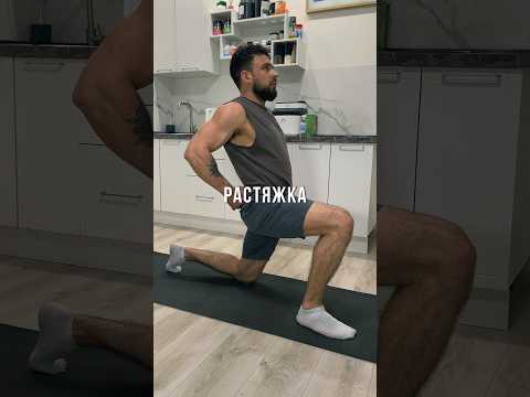 Упражнения для мужчин / упражнения для мужского здоровья . #тренировка #растяжка #спорт