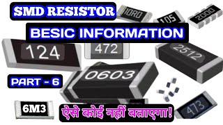 SMD Resistance क्या है? | SMD Resistor Value कैसे पढ़ें | Basic Electronics Tutorial 🔥