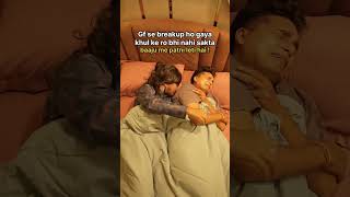 Breakup ho gaya 😭 most viral comedy 😂 #shorts #ytshorts