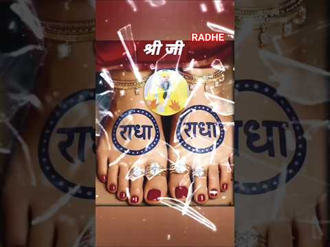 चाहे दुःख में रहूं चाहे सुख में😴#10k #trending#radhekrishna#love#song#ytshorts#shtam#khatu#premanand