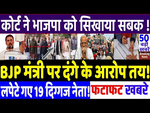 Today Breaking News : नीतीश तेजश्वी कि गुप मुलाक़ात, Rahul gandhi news, Modi, Congress