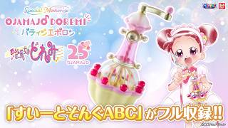 動画サムネイル