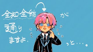 ▶︎▷雑談｜朝と冬がやってきたぞーーーー！！！！！！！！｜夕陽リリ￤にじさんじ