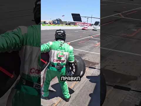 🤯 Все подумали, что это нарушение правил!