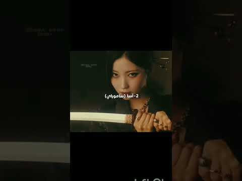 انا الساحرة والملاكمه🖤💥 #blackpink #twice #lanas #kpop #bts #aespa #ive #blink #Nmixx #baby_monster