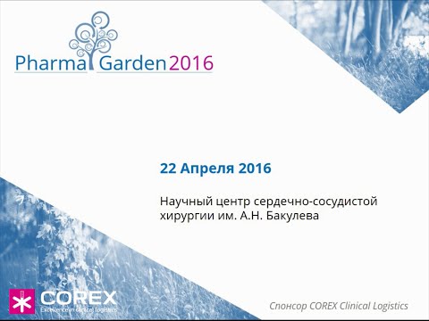 Pharma Garden 2016
