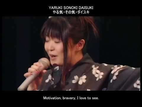 08. Seisyun Iijanaika／Yuki Matsuoka ～Suzumiya Haruhi no Gekisou～