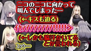 【響咲リオナ】と【虎金妃笑虎】の3Dホラゲで、あまりに怯えたリオナが笑虎のニコ(?)に向かって叫び、脇汗をチェックし、キスも迫りと意味不明w