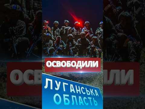 ❗️ВСУ освобождает территории / Армия РФ отошла #nexta #новости #россияукраина #новини #всу #зсу