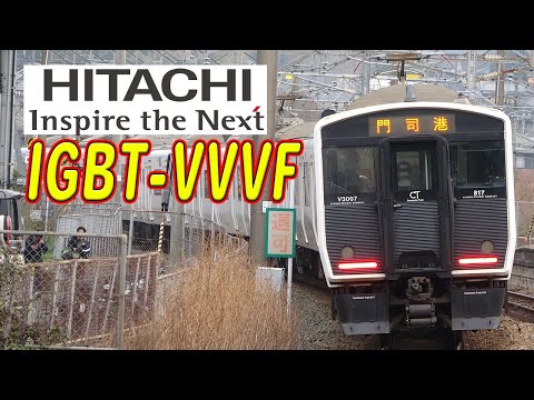鹿児島本線 817系3000番台VVVFサウンド集！日立IGBT-VVVF