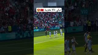 برازيل إفريقيا 🇲🇦👌😅 #ahmedsabiri #pourtoi #morocco #sabiri #sabiri_ahmed #مراكش  #marrakech