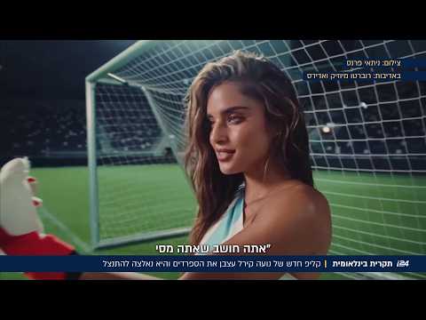 נאלצה להתנצל: נועה קירל פרסמה שיר חדש - הספרדים התעצבנו