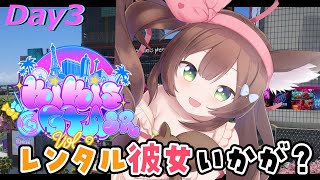 【 KIKI鯖GTA vol.2 】　レンタル彼女＋ぎゃぁんぐおぷれい　初見さん歓迎💚　【 #Vtuber / #千草はな 】