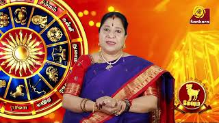 இன்றைய ராசிபலன் 26-08-2025 செவ்வாய்க்கிழமை| Rasipalan | Bharathi Sridhar