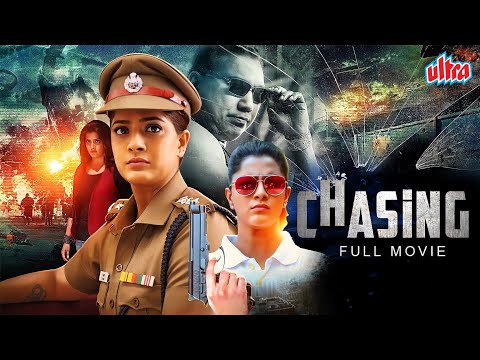 "Chasing" - खतरनाक क्राइम बेस थ्रिलर हिंदी फिल्म 2024 | Hindi Dubbed Movie |Varalakshmi |Sarathkumar