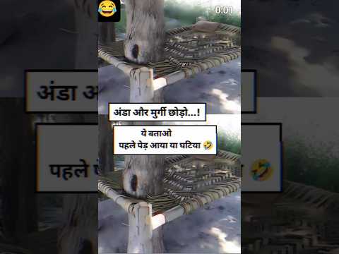 comedy??.. #viralvideo #viralreels #masti #music #youtube #interment #shorts #shortshorts