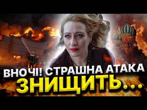 ВЛУЧАННЯ У ЖИТЛОВІ БУДИНКИ! БУДУТЬ ТЕРАКТИ, ПОЖЕЖІ ТА КАТАСТРОФИ! Марія Ланг