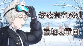 【哈提Hati】【表單】 終於有空系列 表單回