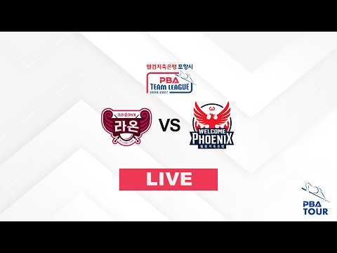 #크라운해태 vs #웰컴저축은행 [웰컴저축은행 #PBA 팀리그 포항시 투어 26-27 3R] 이대현 I 김현석, 하윤정