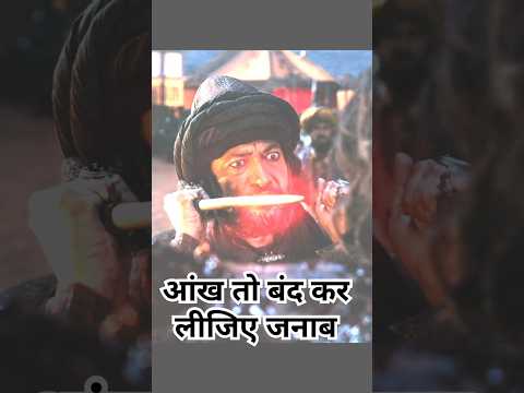 आंख तो बंद कर लीजिए जनाब #shorts #short #shortvideos #sambhajimaharaj #chhaava #shivajimaharaj #love