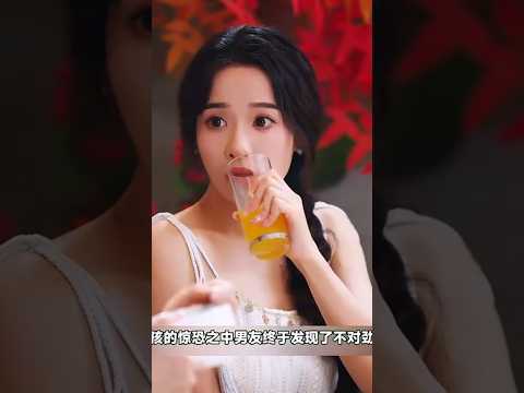 😱महिला घबराई — ‘कल रात तुमने कुछ किया तो नहीं?’" 😅#part1 #chinesedrama #shorts