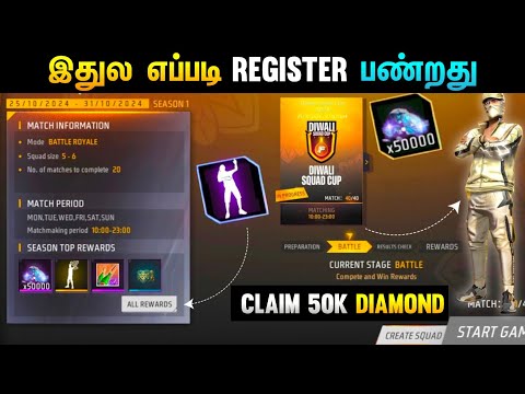 How to Register Diwali Squad Cup Event? Claim Free Rewards 💥 Today Night Update 🤩 VS Gaming