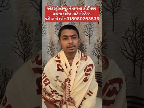 બહેનોએ સારા કપડા મેકઅપ જેવી અન્ય વસ્તુઓ શણગાર શા માટે કરવામાં આવે છે 🙏#makeup#Shankar#stri#jyotish