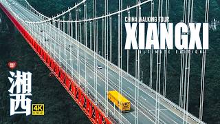 Unveil Xiangxi: China's Most Captivating Frontier​​ | Aizhai Bridge | Fenghuang Ancient City