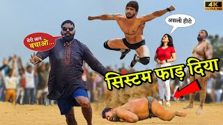 मौसम अली और टाइगर पहलवान की सबसे खतरनाक कुश्ती | Mousam ali new kushti || wrestling match India
