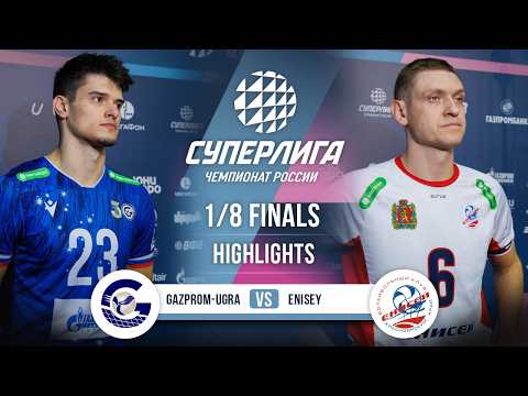 Gazprom-Ugra vs. Enisey | HIGHLIGHTS | 1/8 Finals | SuperLea...
