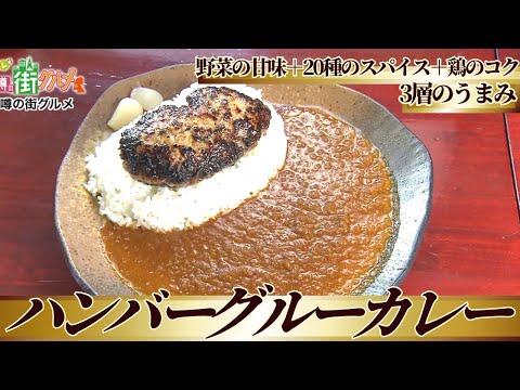 札幌・福住駅エリアグルメ｜店主の情熱がすごい！ラーメン通が愛する超濃厚とんこつスープと最強コスパ＋優しいミートのスパカツ＆道産食材にこだわったカレー