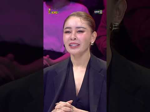 ฮักมากแค่ไหน เมื่อคนหมดใจต้องปล่อย : “เวียง นฤมล”  #Shorts #ดวลเพลงชิงทุน | one31